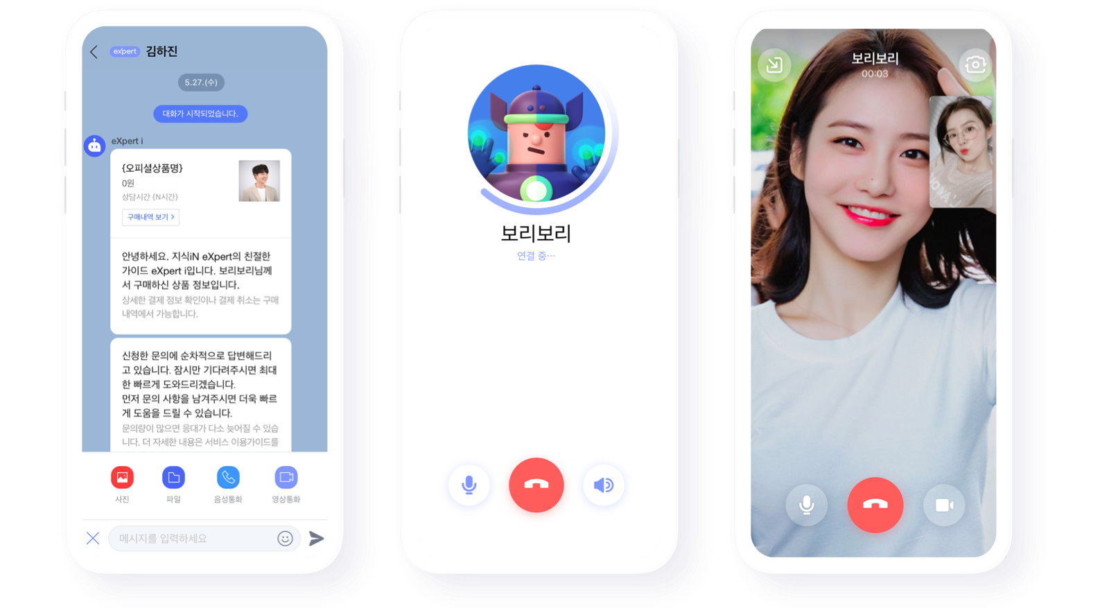 Voice & Video Chat